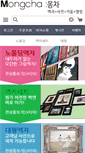 Mobile Screenshot of mongcha.com